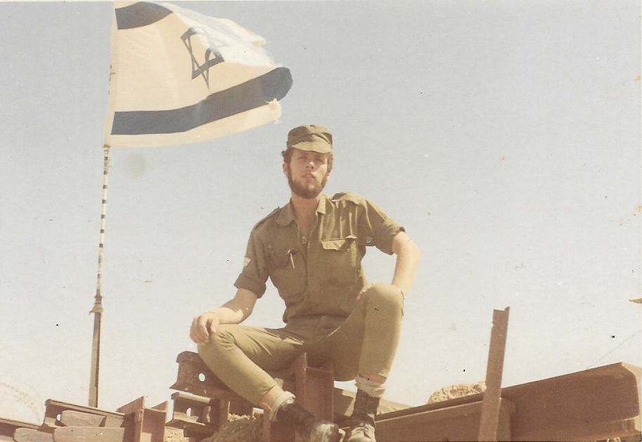 סמ"ר שפירא נטע