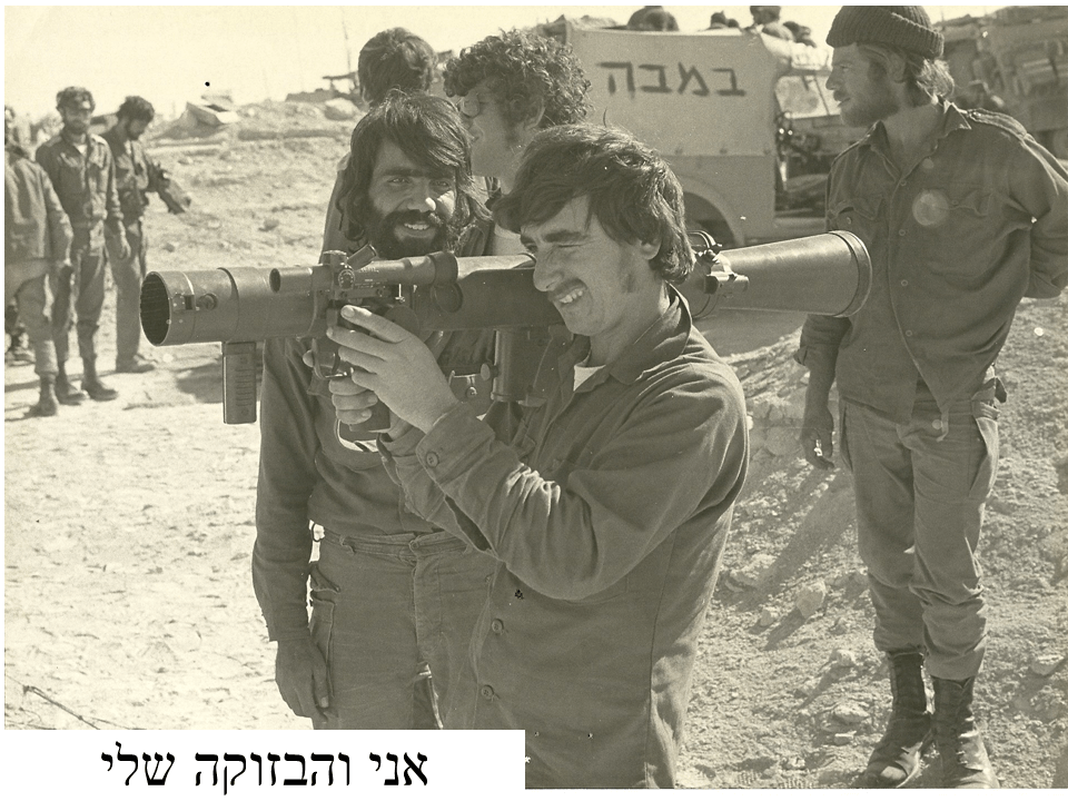 בן הרוש בן ציון